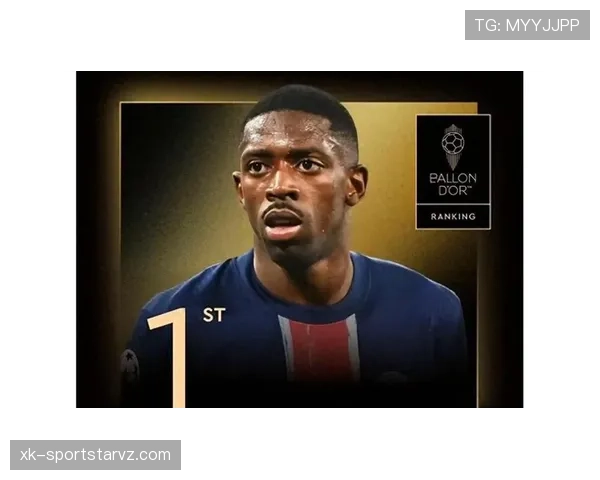 登贝莱不自律争议：职业态度是否拖累赛场表现与生涯上限