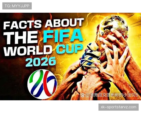 2026世界杯48队赛制详解 小组前两名与8个最佳第三如何晋级32强 2026世界杯48队赛制详解 小组前两名与8个最佳第三如何晋级32强